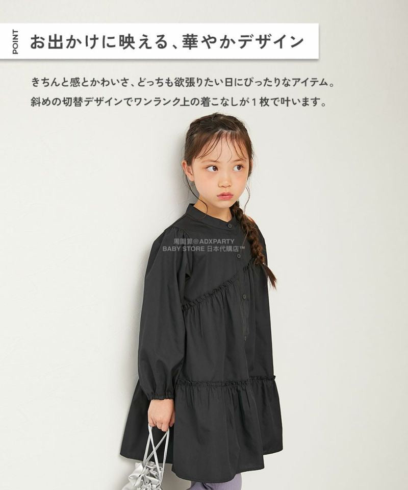 日本童裝 dev!rock 蓬鬆層疊襯衫連身裙 100-160cm 女童款 冬季 DRESSES