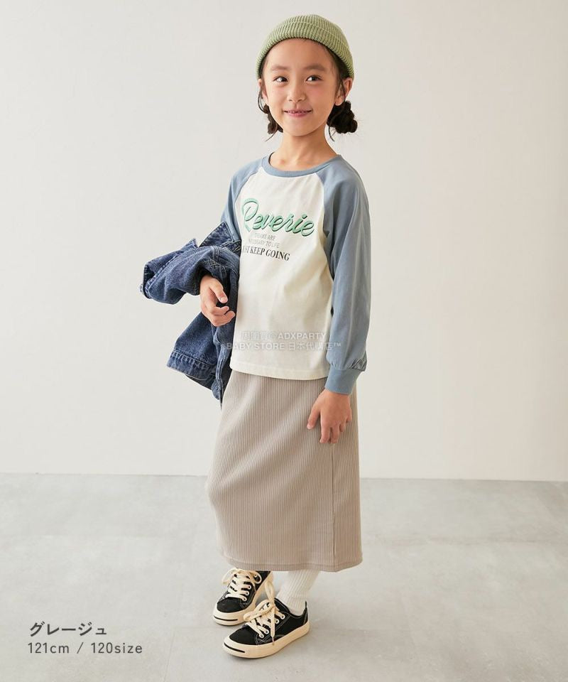 日本童裝 dev!rock 羅紋開衩半裙 100-160cm 女童款 冬季 SKIRTS