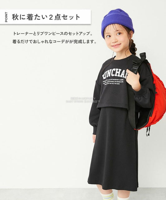 日本童裝 dev!rock 衛衣發羅紋背心裙兩件套裝 100-160cm 女童款 冬季 TOPS DRESSES