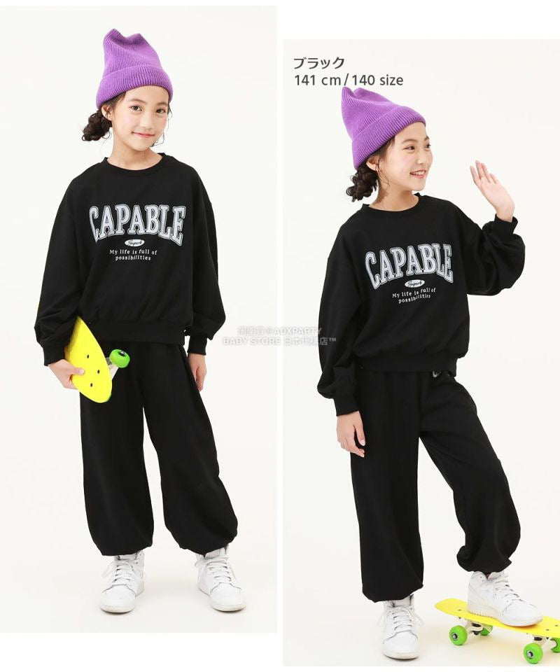 日本童裝 dev!rock 學院風衛衣兩件套裝 100-160cm 女童款 冬季 TOPS PANTS