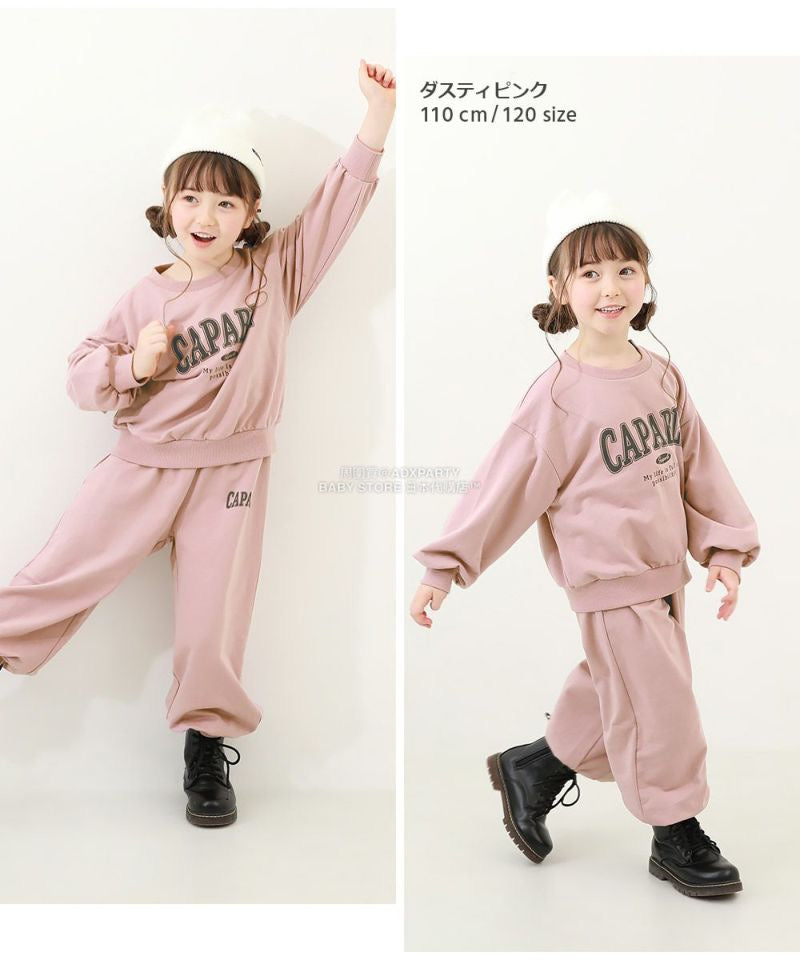 日本童裝 dev!rock 學院風衛衣兩件套裝 100-160cm 女童款 冬季 TOPS PANTS