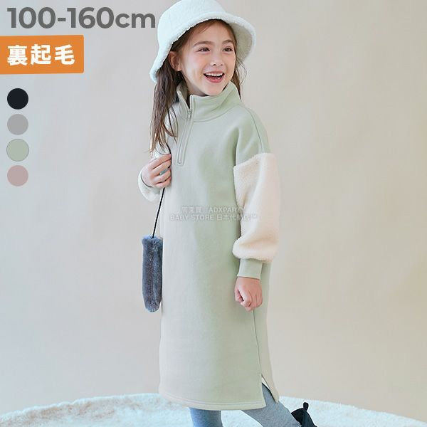 日本童裝 dev!rock 抓毛蟒蛇袖半拉鍊連身裙 100-160cm 女童款 冬季 DRESSES