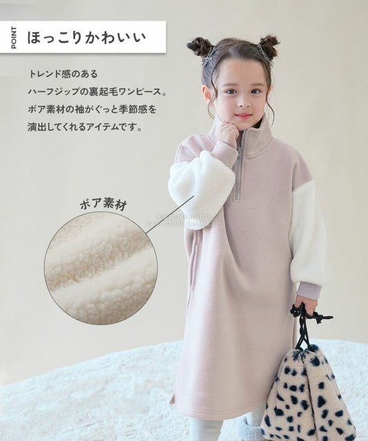 日本童裝 dev!rock 抓毛蟒蛇袖半拉鍊連身裙 100-160cm 女童款 冬季 DRESSES