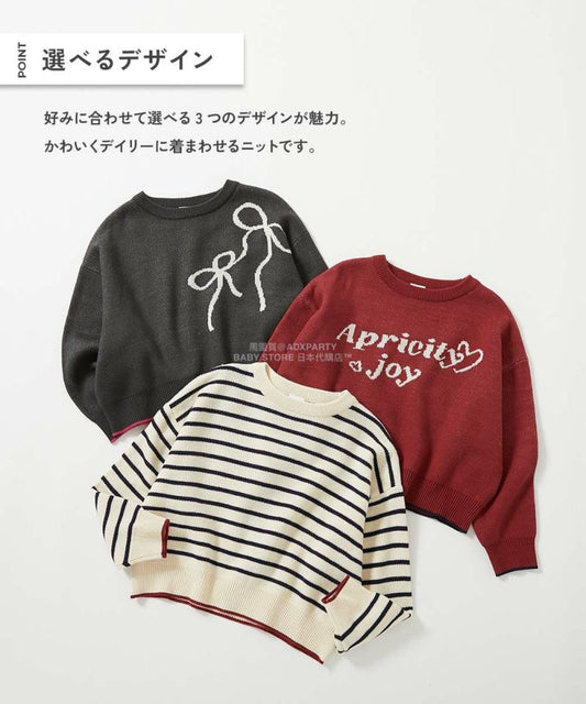 日本童裝 dev!rock 提花針織毛衣 110-160cm 女童款 冬季 TOPS