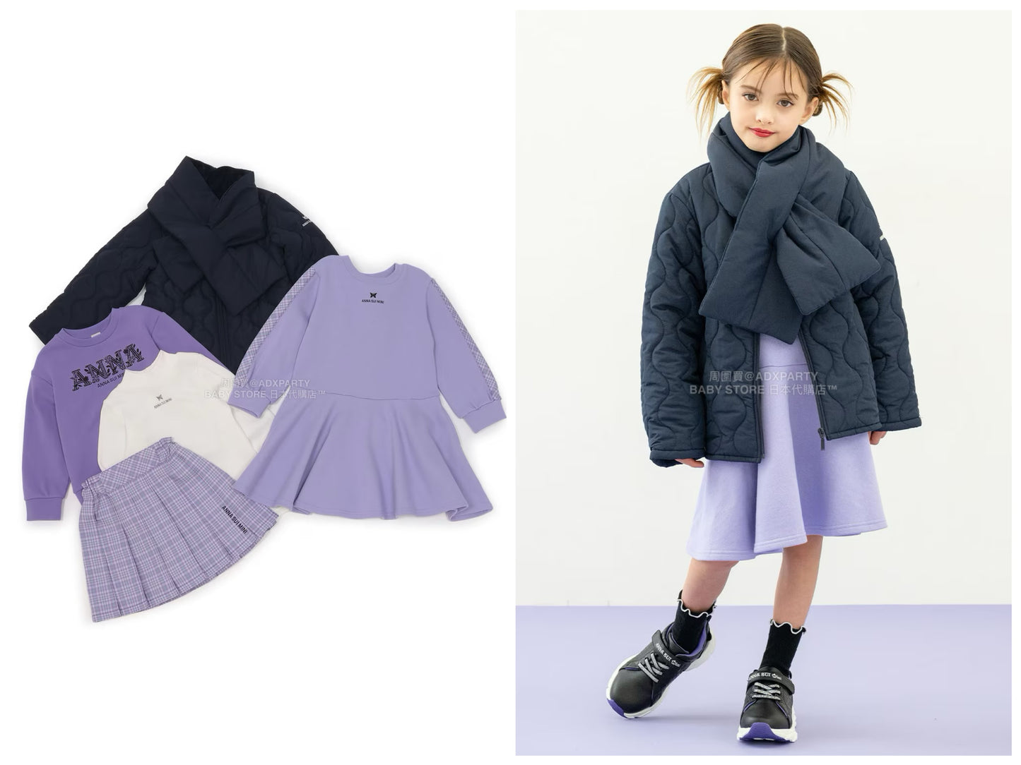 日本直送 ANNA SUI mini 福袋5點 120-150cm 女童款 2026年日本新春福袋 福袋不參與$900免運 滿$900可加$25免運 【日本預售:2026年1月1日】