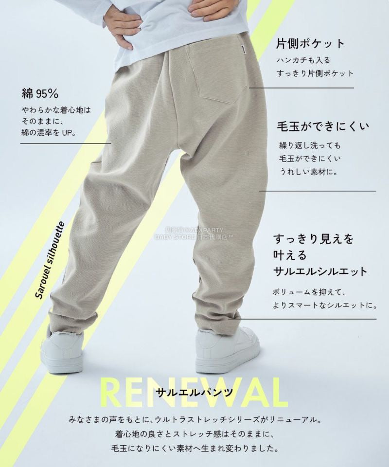 日本童裝 dev!rock 超彈性休閒長褲 100-160cm 男童款/女童款 冬季 PANTS