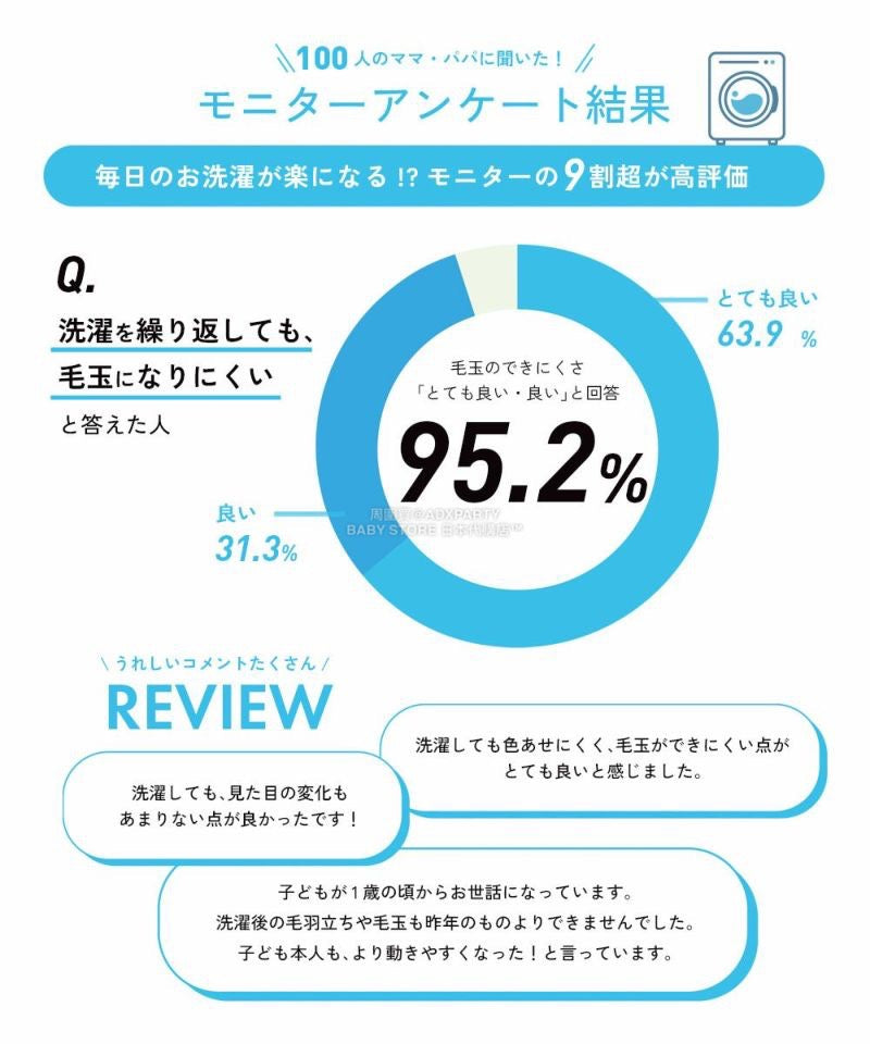 日本童裝 dev!rock 超彈性緊身褲 90-160cm 男童款/女童款 冬季 PANTS