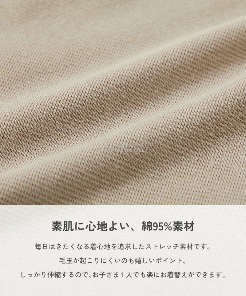 日本童裝 dev!rock 超彈性休閒長褲 100-160cm 男童款/女童款 冬季 PANTS