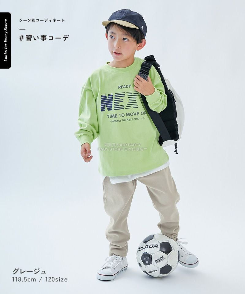 日本童裝 dev!rock 超彈性休閒長褲 100-160cm 男童款/女童款 冬季 PANTS