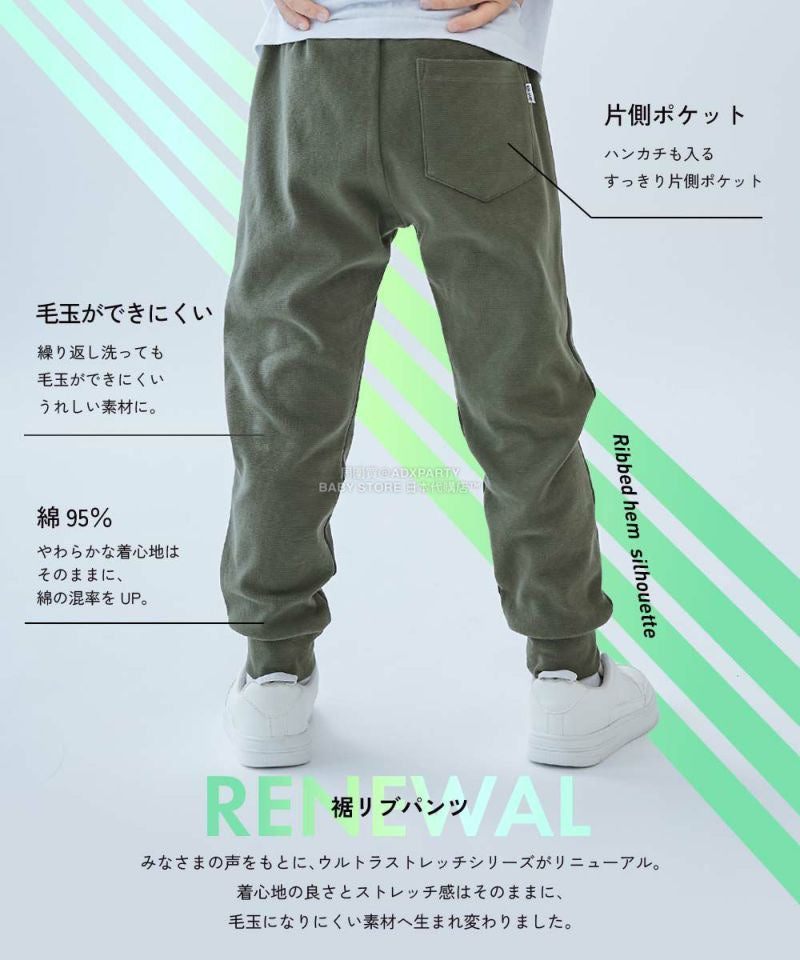 日本童裝 dev!rock 超彈性羅紋長褲 80-160cm 男童款/女童款 冬季 PANTS