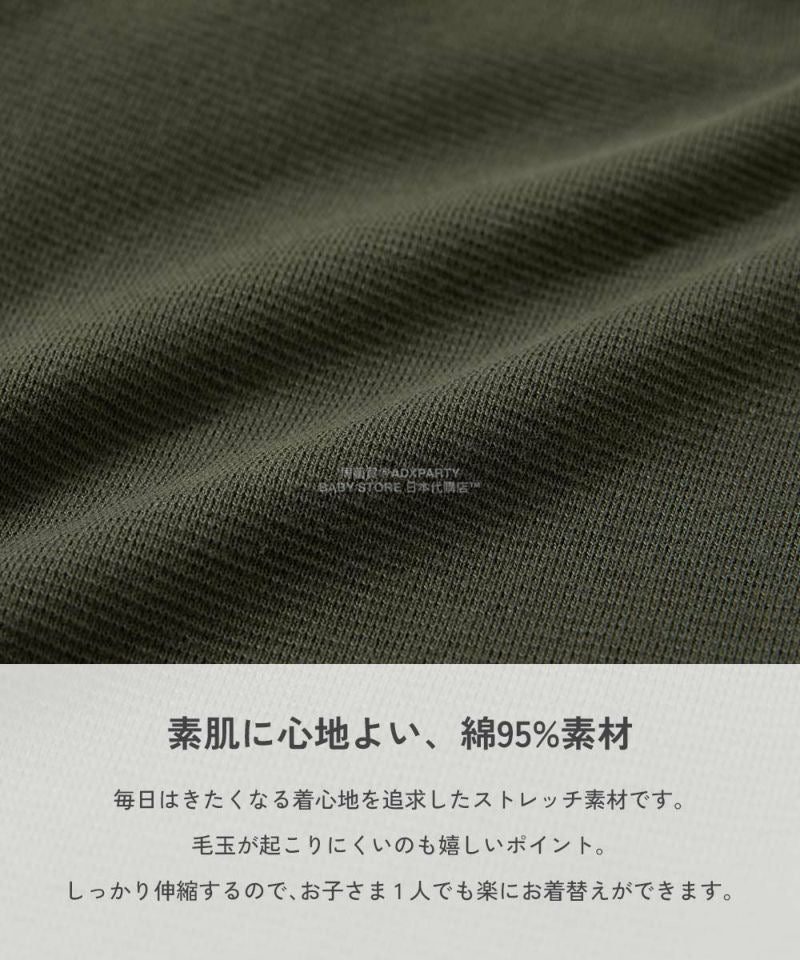 日本童裝 dev!rock 超彈性羅紋長褲 80-160cm 男童款/女童款 冬季 PANTS