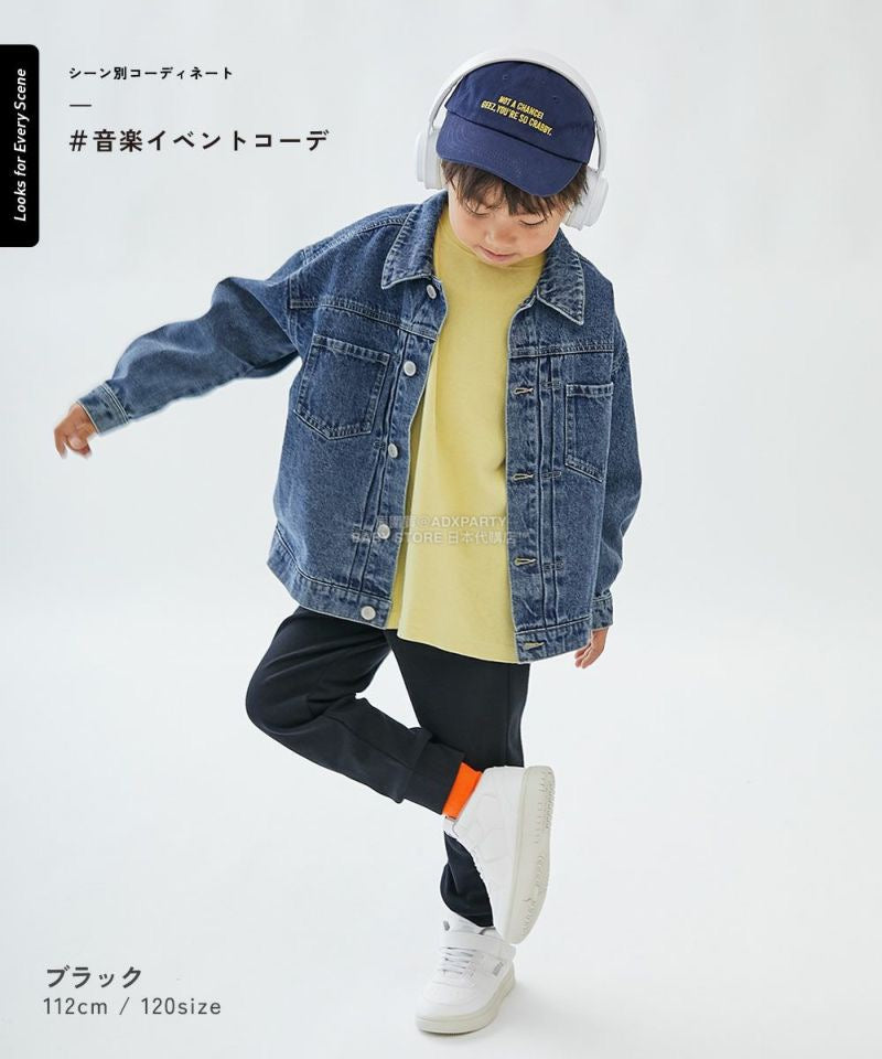 日本童裝 dev!rock 超彈性羅紋長褲 80-160cm 男童款/女童款 冬季 PANTS