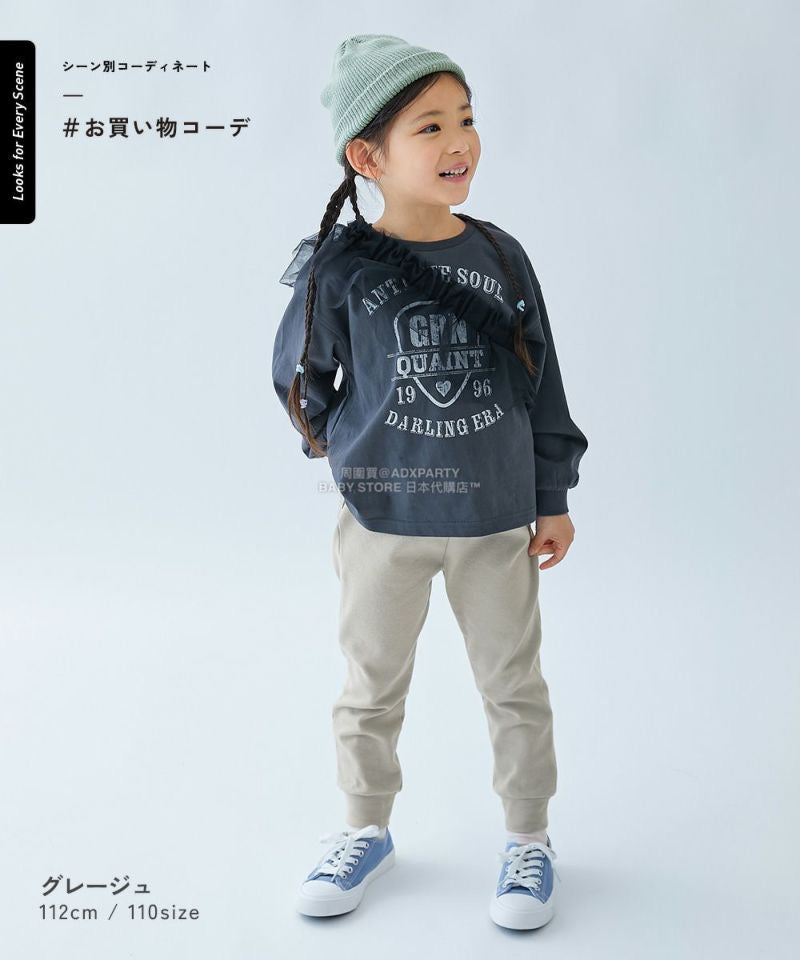 日本童裝 dev!rock 超彈性羅紋長褲 80-160cm 男童款/女童款 冬季 PANTS