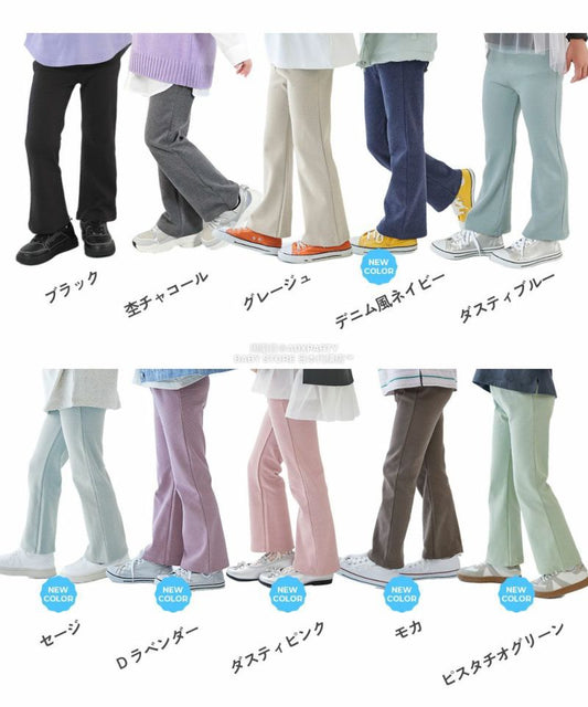 日本童裝 dev!rock 超彈性喇叭褲 100-160cm 女童款 冬季 PANTS