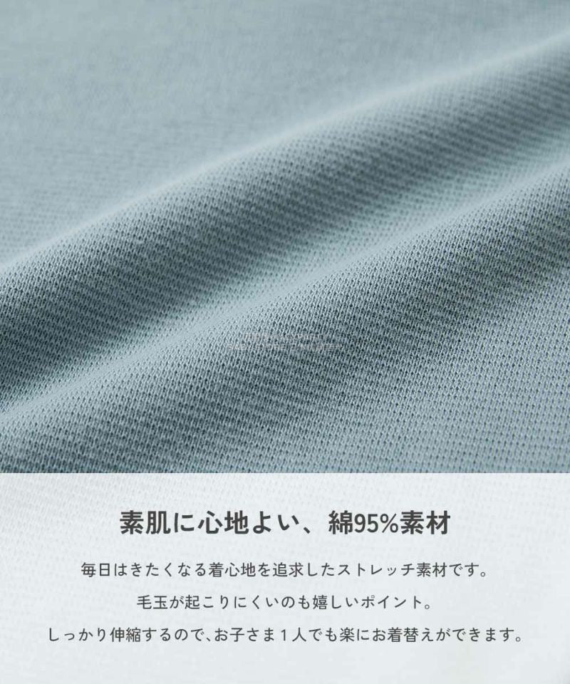 日本童裝 dev!rock 超彈性喇叭褲 100-160cm 女童款 冬季 PANTS