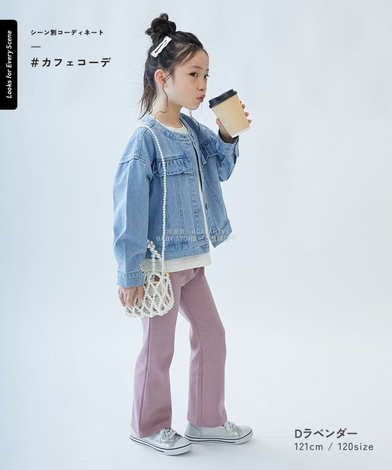 日本童裝 dev!rock 超彈性喇叭褲 100-160cm 女童款 冬季 PANTS