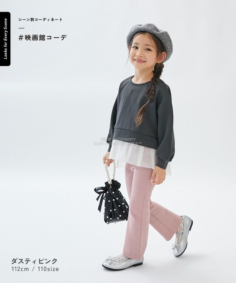 日本童裝 dev!rock 超彈性喇叭褲 100-160cm 女童款 冬季 PANTS