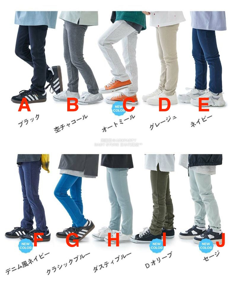 日本童裝 dev!rock 超彈性緊身褲 90-160cm 男童款/女童款 冬季 PANTS