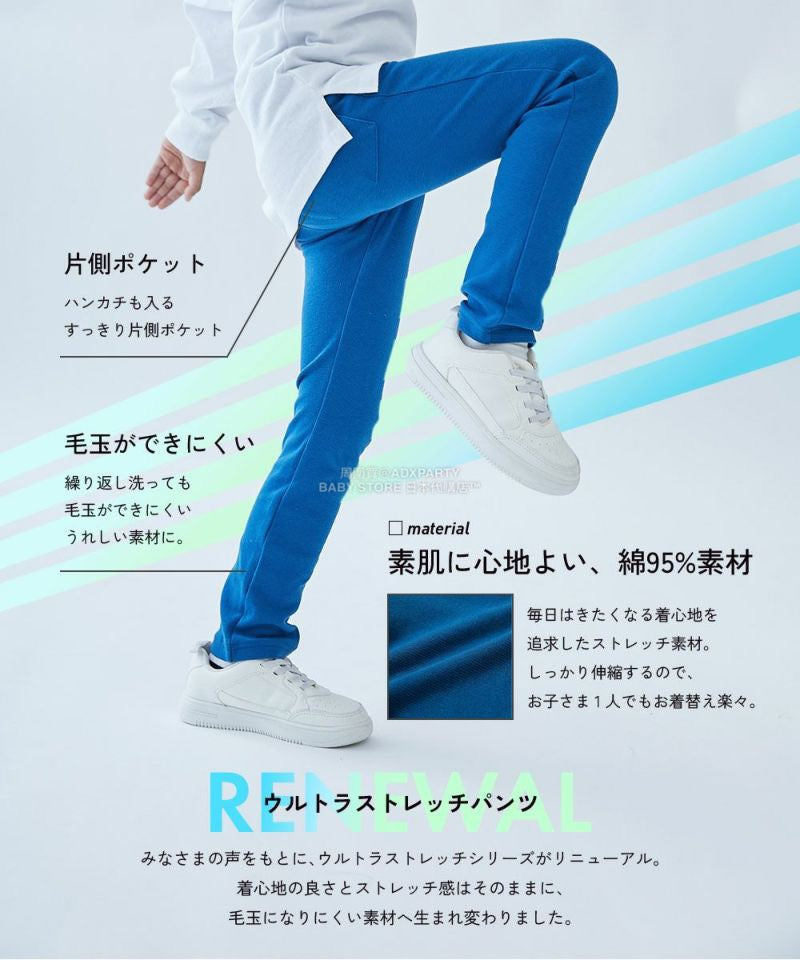日本童裝 dev!rock 超彈性緊身褲 90-160cm 男童款/女童款 冬季 PANTS