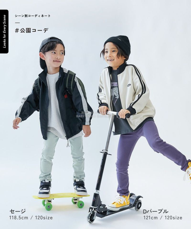 日本童裝 dev!rock 超彈性緊身褲 90-160cm 男童款/女童款 冬季 PANTS
