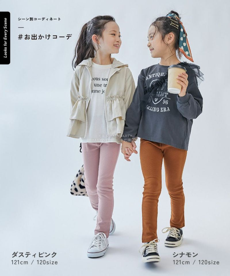 日本童裝 dev!rock 超彈性緊身褲 90-160cm 男童款/女童款 冬季 PANTS