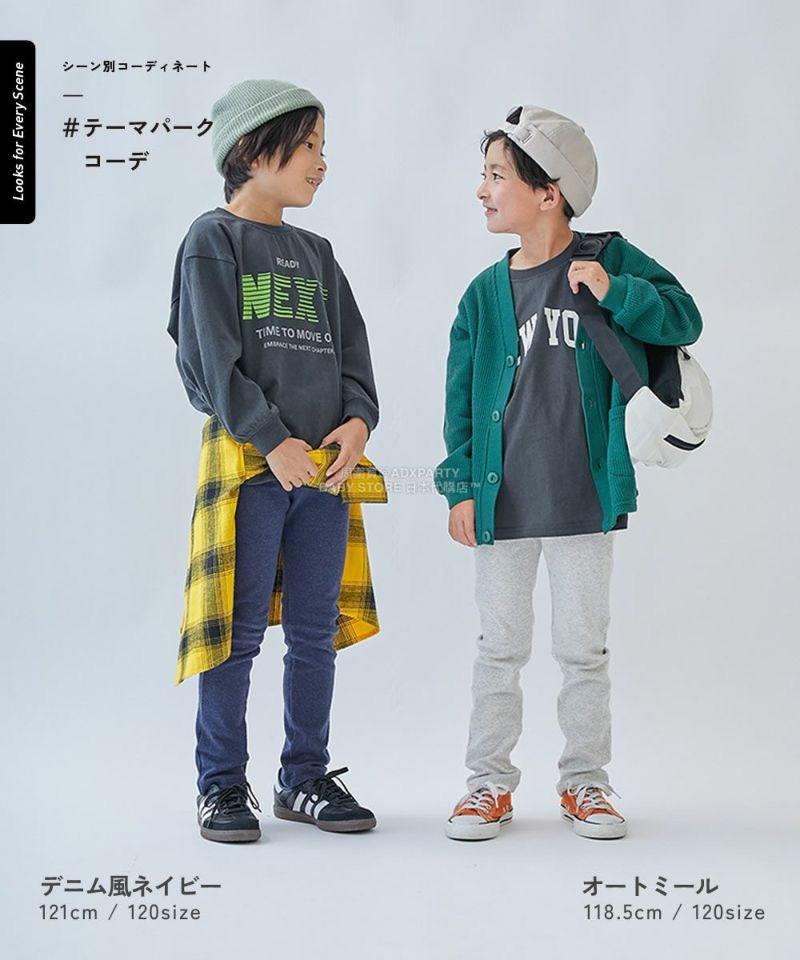 日本童裝 dev!rock 超彈性緊身褲 90-160cm 男童款/女童款 冬季 PANTS