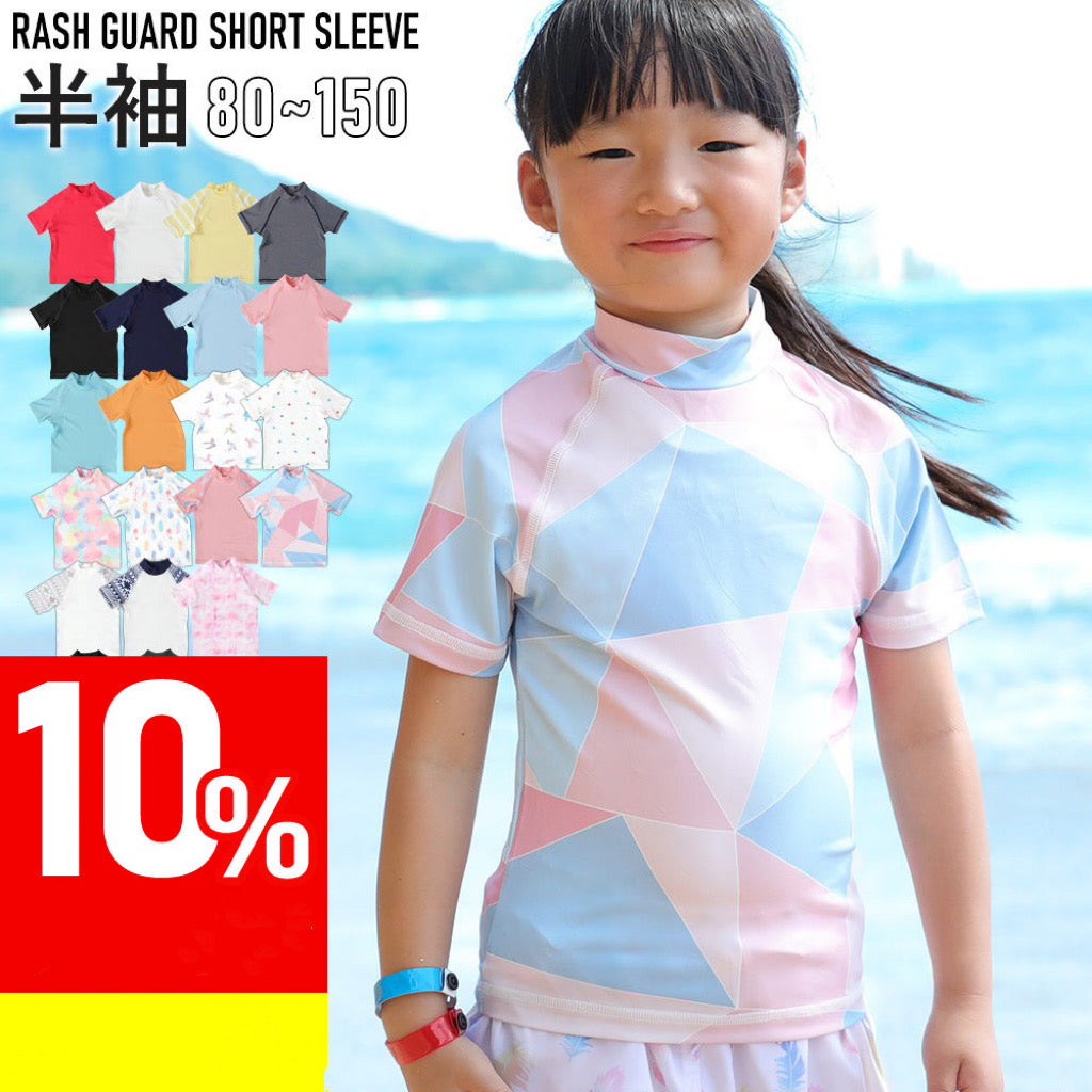 Directly from Japan, this short-sleeved, dual-use swimsuit top offers 98% UV protection, UPF50+ protection, chlorine resistance, quick drying, and lightweight. 80-150cm. Summer swimsuits for boys and girls.