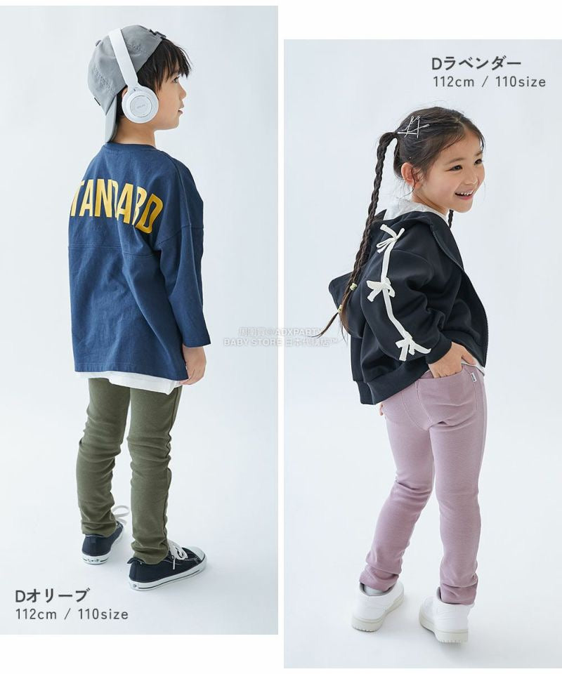 日本童裝 dev!rock 超彈性緊身褲 90-160cm 男童款/女童款 冬季 PANTS