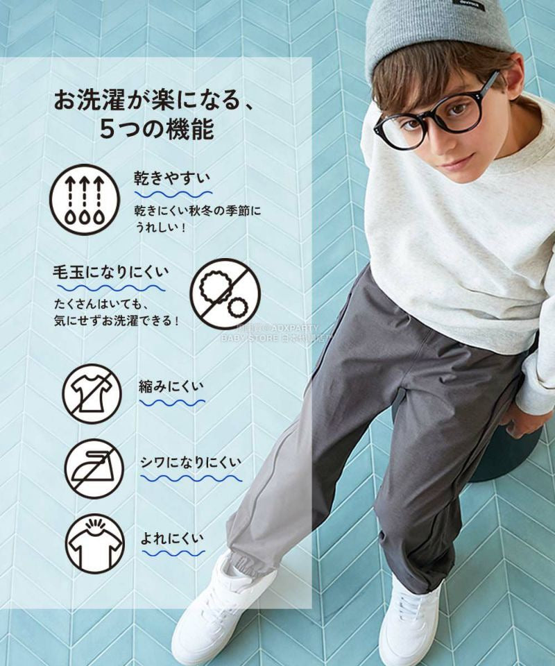 日本童裝 dev!rock 【五大易洗】休閒長褲 100-160cm 男童款/女童款 冬季 PANTS