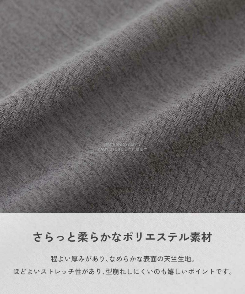 日本童裝 dev!rock 【五大易洗】休閒長褲 100-160cm 男童款/女童款 冬季 PANTS