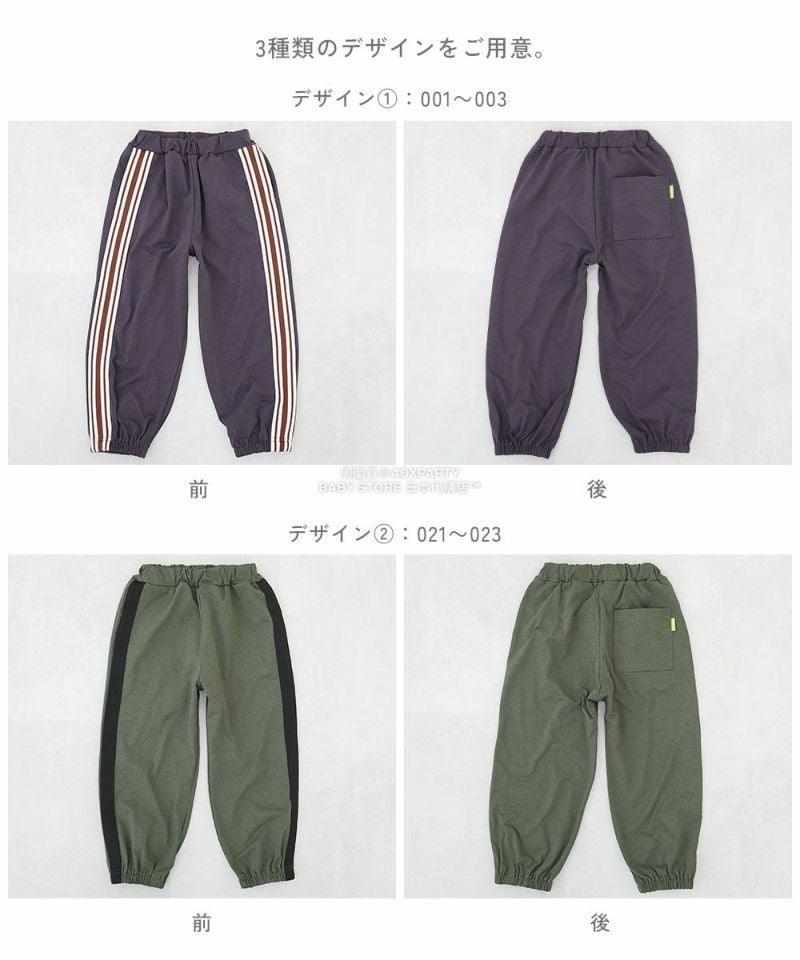 日本童裝 dev!rock 【五大易洗】休閒長褲 100-160cm 男童款/女童款 冬季 PANTS