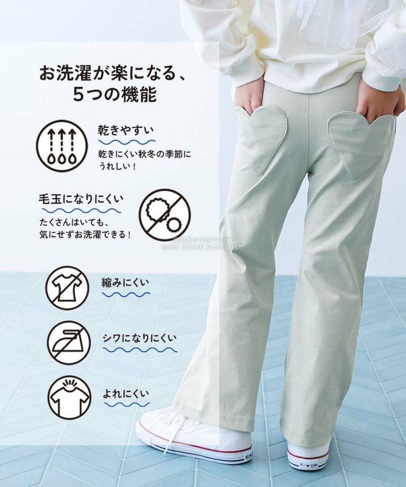 日本童裝 dev!rock 【五大易洗】心型口袋喇叭長褲 100-160cm 女童款 冬季 PANTS