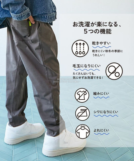 日本童裝 dev!rock 【五大易洗】休閒長褲 100-160cm 男童款/女童款 冬季 PANTS