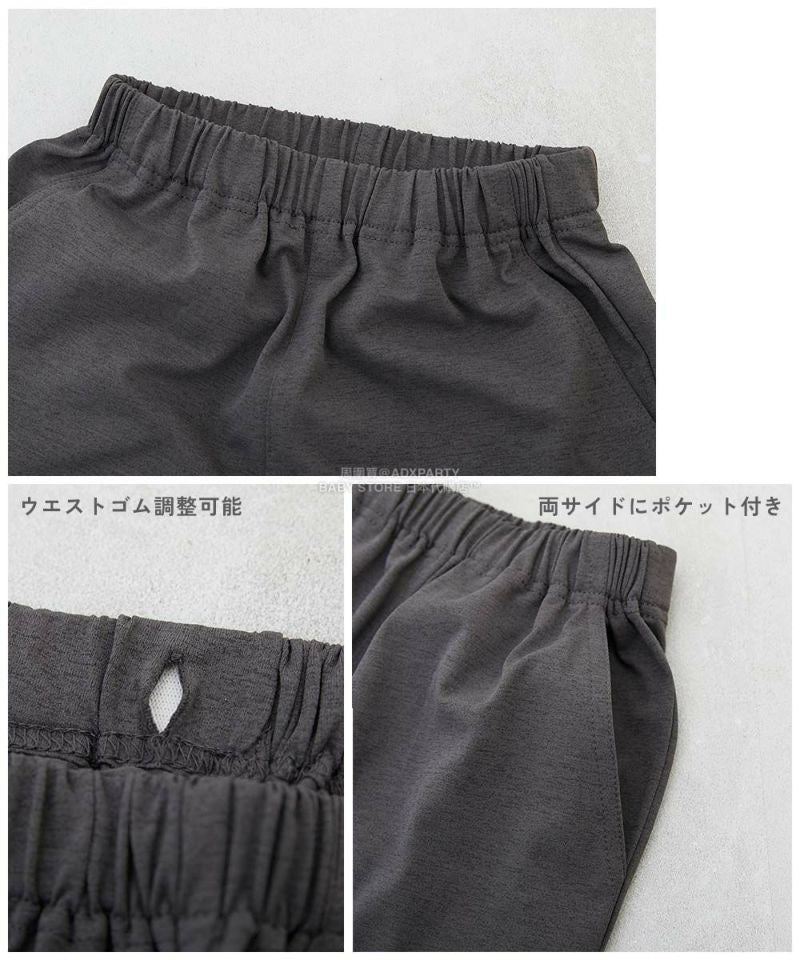 日本童裝 dev!rock 【五大易洗】休閒長褲 100-160cm 男童款/女童款 冬季 PANTS