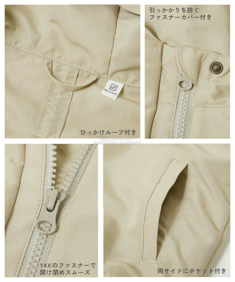 日本童裝 dev!rock 山系外套 100-160cm 女童款 冬季 (適合初秋、香港平均溫度)OUTERWEAR