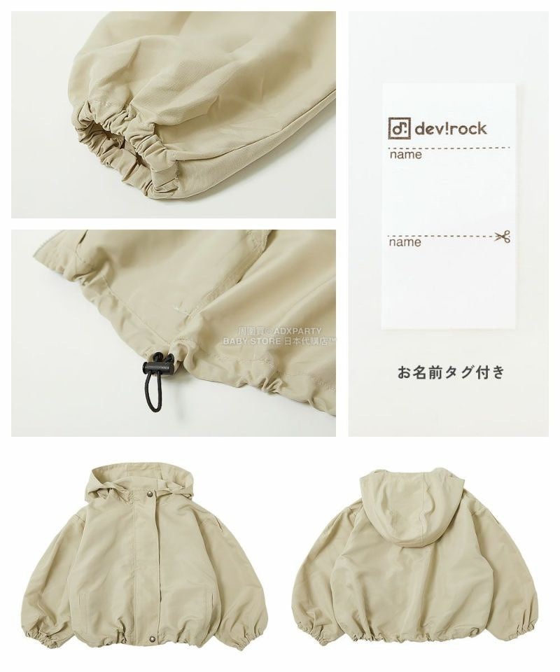 日本童裝 dev!rock 山系外套 100-160cm 女童款 冬季 (適合初秋、香港平均溫度)OUTERWEAR