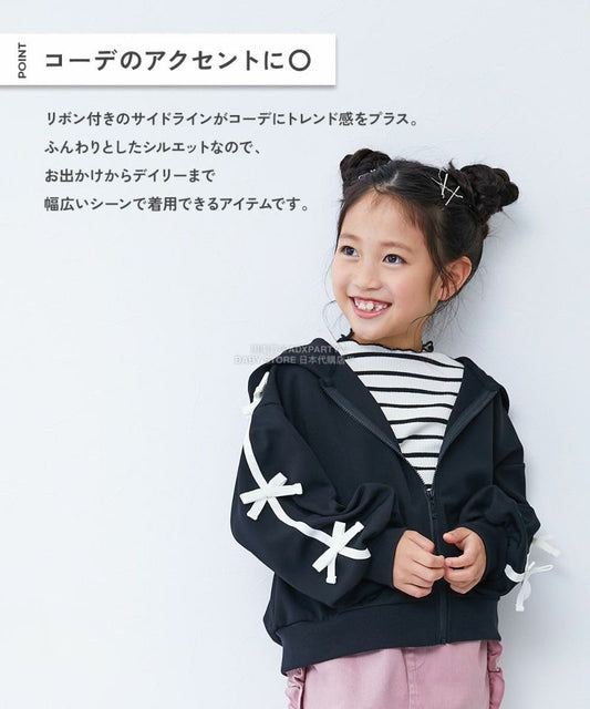 日本童裝 dev!rock 側條紋拉鍊外套 100-160cm 女童款 冬季 (適合初秋、香港平均溫度)OUTERWEAR