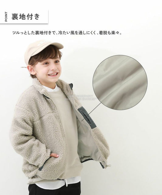 日本童裝 dev!rock 毛毛外套 100-160cm 男童款/女童款 冬季 (適合香港平均溫度、寒冷天氣、溫度低天氣)OUTERWEAR