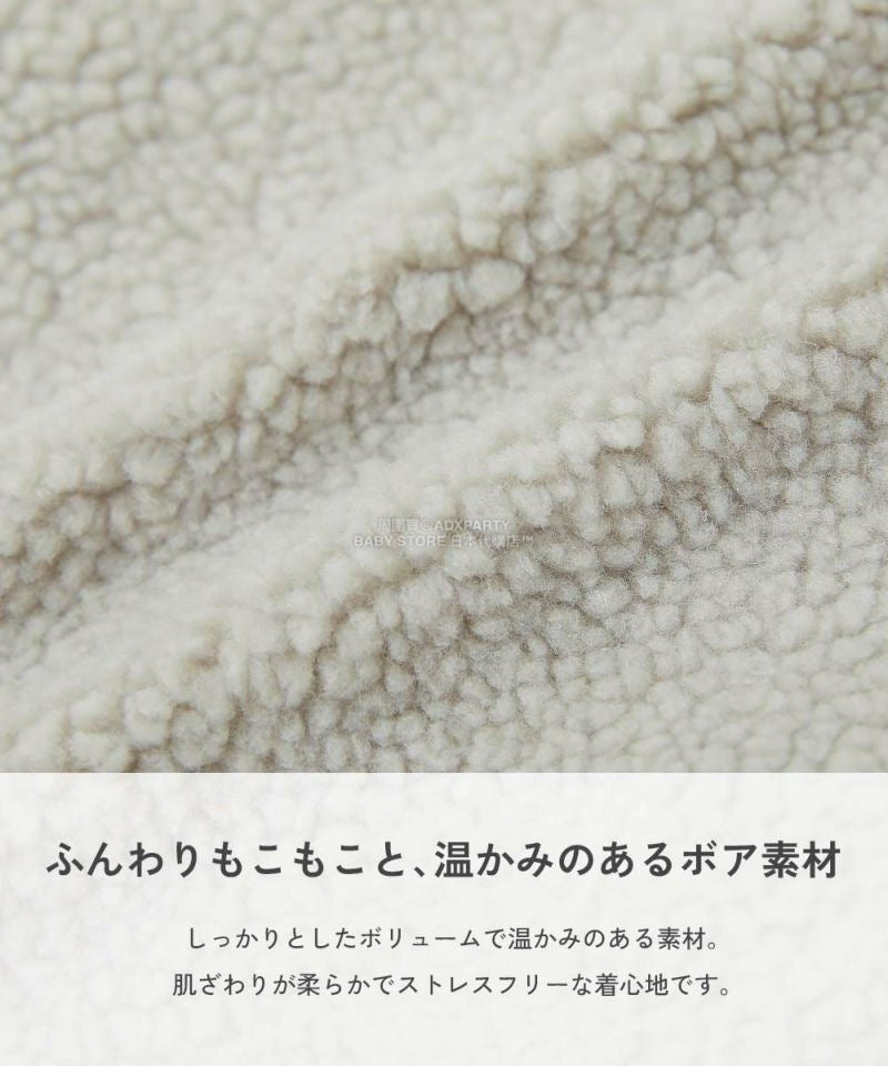 日本童裝 dev!rock 毛毛外套 100-160cm 男童款/女童款 冬季 (適合香港平均溫度、寒冷天氣、溫度低天氣)OUTERWEAR