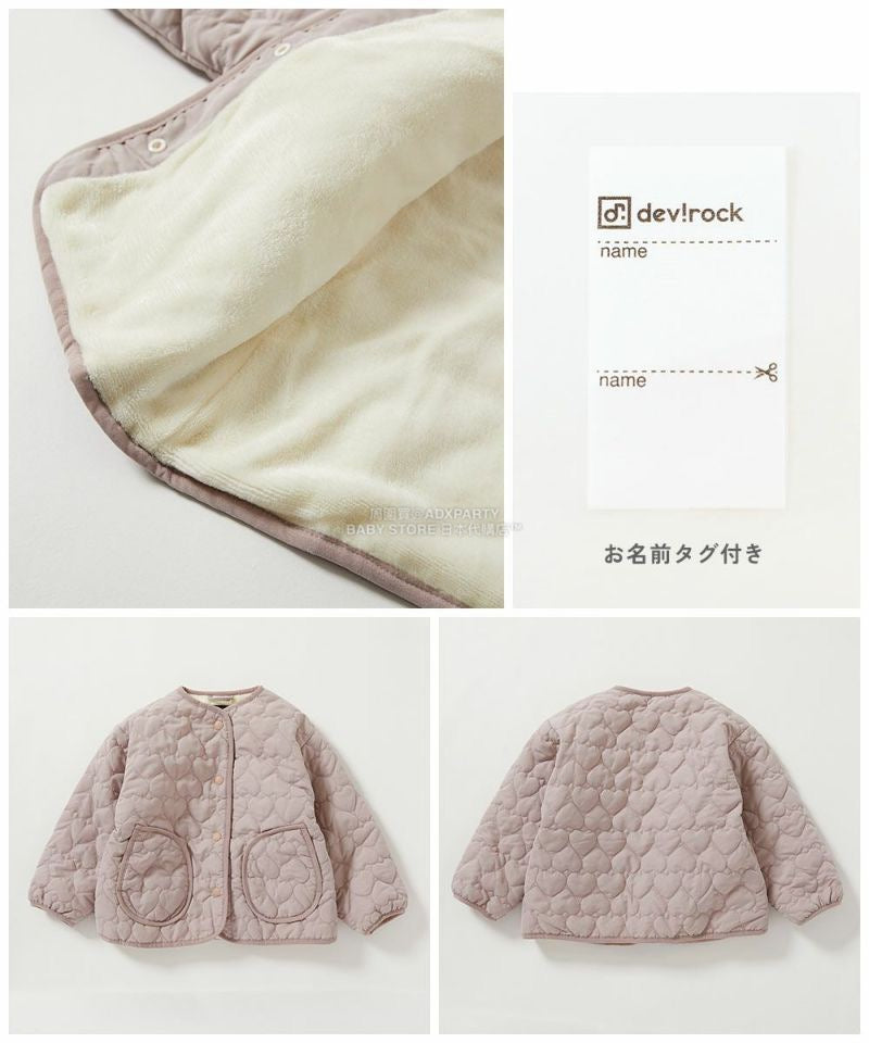 日本童裝 dev!rock 心型絎縫保暖抓毛外套 100-160cm 女童款 冬季 (適合初秋、香港平均溫度、寒冷天氣)OUTERWEAR