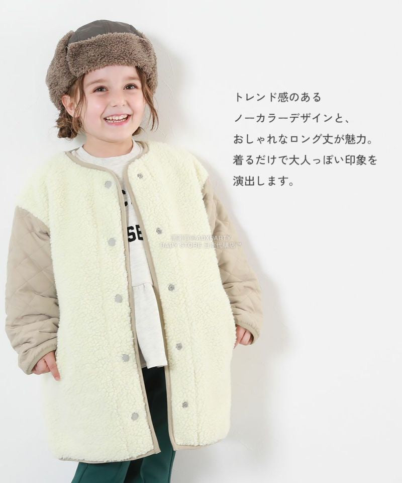 日本童裝 dev!rock 2Way 絎縫拼接毛毛外套 100-160cm 女童款 冬季 (適合初秋、香港平均溫度、寒冷天氣、溫度低天氣)OUTERWEAR