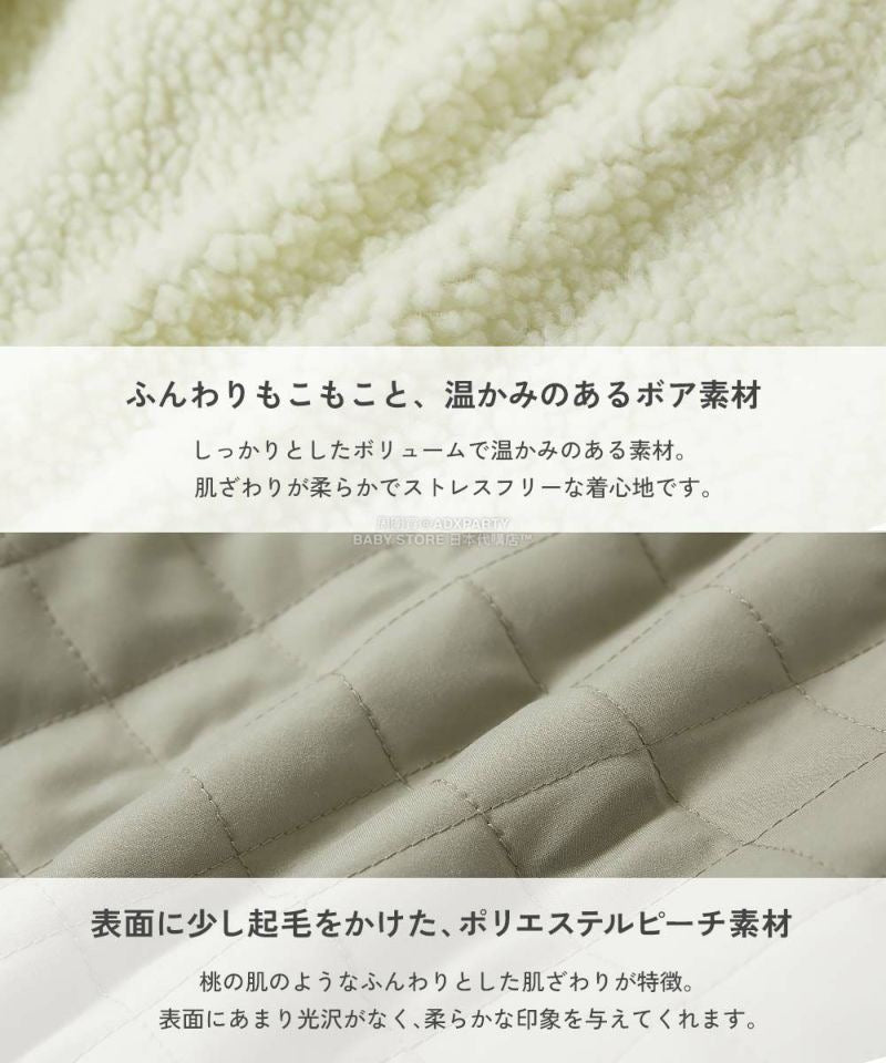 日本童裝 dev!rock 2Way 絎縫拼接毛毛外套 100-160cm 女童款 冬季 (適合初秋、香港平均溫度、寒冷天氣、溫度低天氣)OUTERWEAR