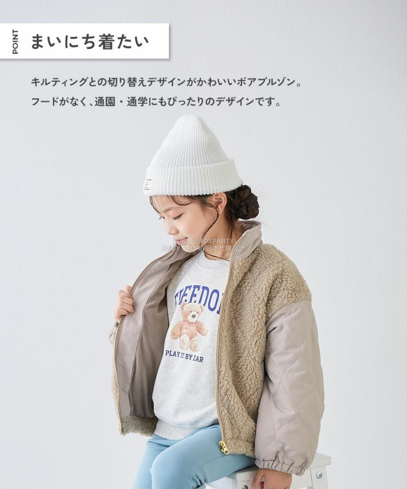 日本童裝 dev!rock 絎縫拼接毛毛外套 100-160cm 女童款 冬季 (適合初秋、香港平均溫度、寒冷天氣)OUTERWEAR