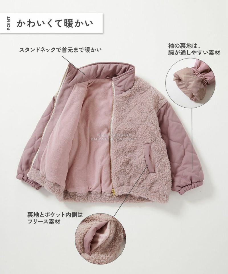 日本童裝 dev!rock 絎縫拼接毛毛外套 100-160cm 女童款 冬季 (適合初秋、香港平均溫度、寒冷天氣)OUTERWEAR