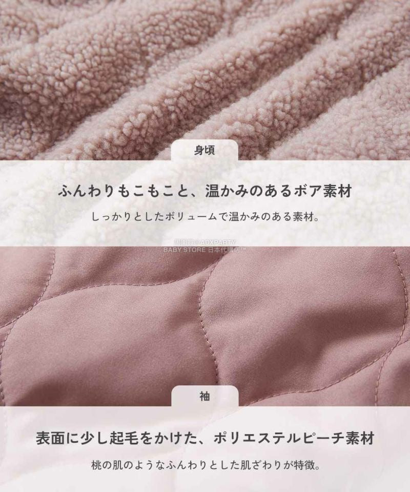 日本童裝 dev!rock 絎縫拼接毛毛外套 100-160cm 女童款 冬季 (適合初秋、香港平均溫度、寒冷天氣)OUTERWEAR
