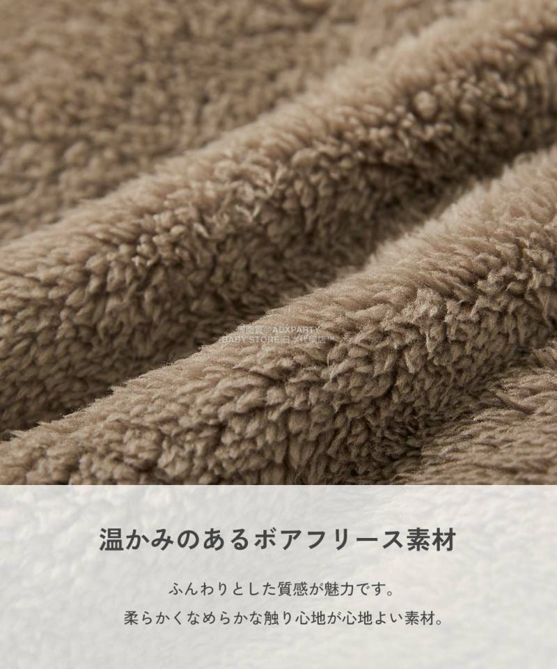 日本童裝 dev!rock 拼色毛毛外套 100-160cm 男童款/女童款 冬季 (適合初秋、香港平均溫度)OUTERWEAR
(副本)