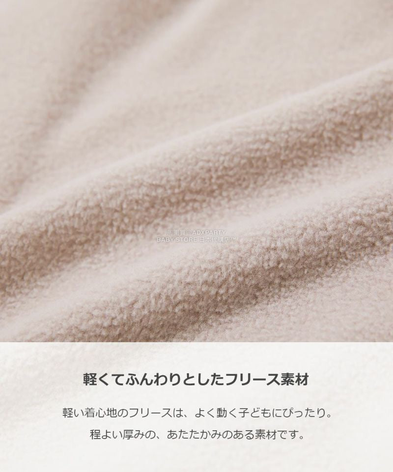 日本童裝 dev!rock 抓毛外套 100-160cm 男童款/女童款 冬季 (適合初秋、香港平均溫度)OUTERWEAR