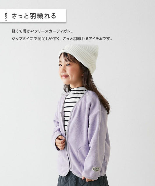 日本童裝 dev!rock 抓毛拉鍊外套 100-160cm 男童款/女童款 冬季 (適合初秋、香港平均溫度)OUTERWEAR