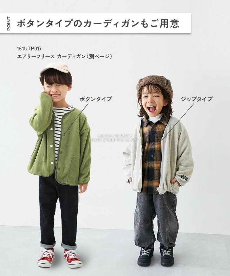 日本童裝 dev!rock 抓毛拉鍊外套 100-160cm 男童款/女童款 冬季 (適合初秋、香港平均溫度)OUTERWEAR