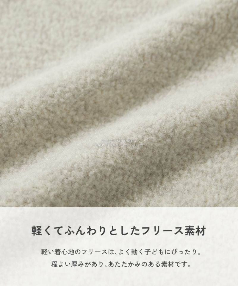 日本童裝 dev!rock 抓毛拉鍊外套 100-160cm 男童款/女童款 冬季 (適合初秋、香港平均溫度)OUTERWEAR